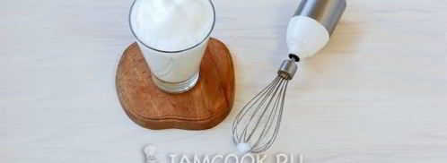 капучино. Шаг 10