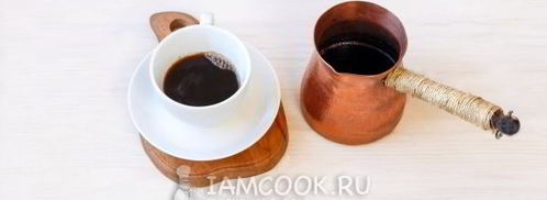 капучино. Шаг 15