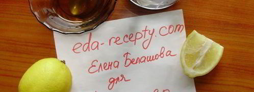 домашний лимонад из лимона. Шаг 6