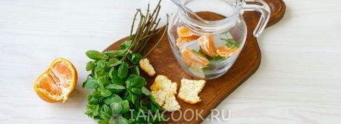 мандариновый лимонад. Шаг 11