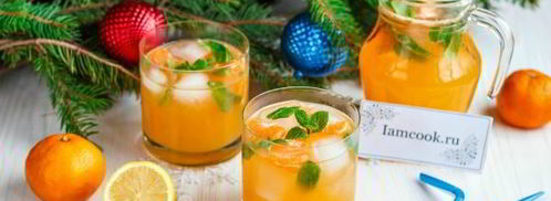 мандариновый лимонад. Шаг 14