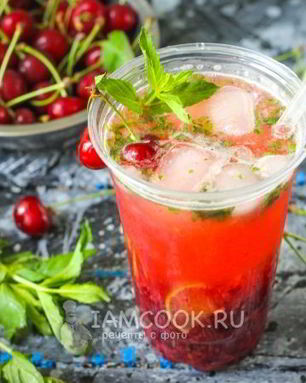 Черешневый мохито