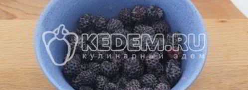 молочно-ежевичный коктейль чудо. Шаг 5