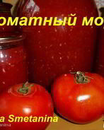 Домашний томатный морс