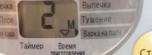 наливка в мультиварке. Шаг 5