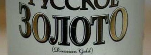 настойка на смородиновых почках. Шаг 15