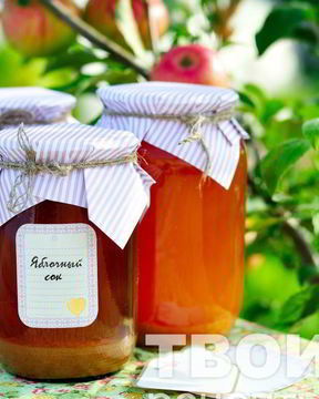 Пастеризованный яблочный сок