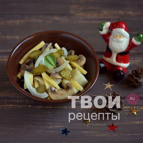 Салаты с шампиньонами