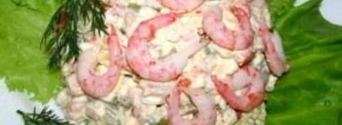 оливье с креветками и авокадо. Шаг 9