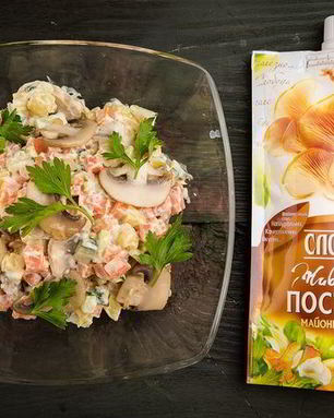 Оливье Цветной серпантин