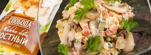 оливье цветной серпантин. Шаг 6