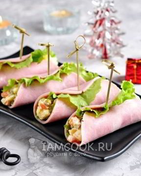 Салат-закуска Оливье в ветчине