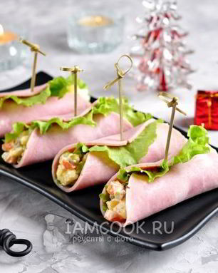 Салат-закуска Оливье в ветчине