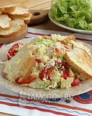 Салат Цезарь с пекинской капустой и курицей