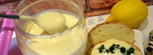 домашний майонез на перепелиных яйцах. Шаг 7