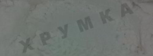 кетчуп чили на зиму. Шаг 9