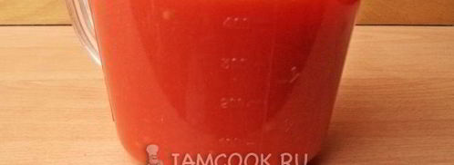 кетчуп на зиму из помидоров с чесноком. Шаг 7