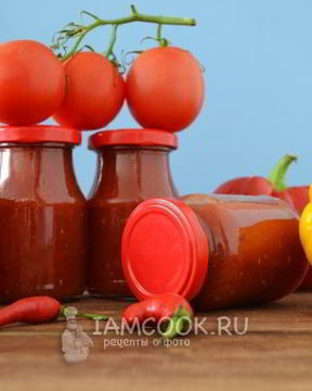 Кетчуп с крахмалом на зиму