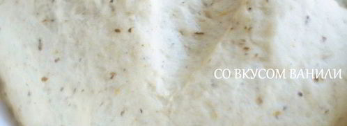 фокачча с соусом песто и тыквенными семечками. Шаг 5