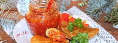 пирожки эмпанадас с соусом сальса. Шаг 19