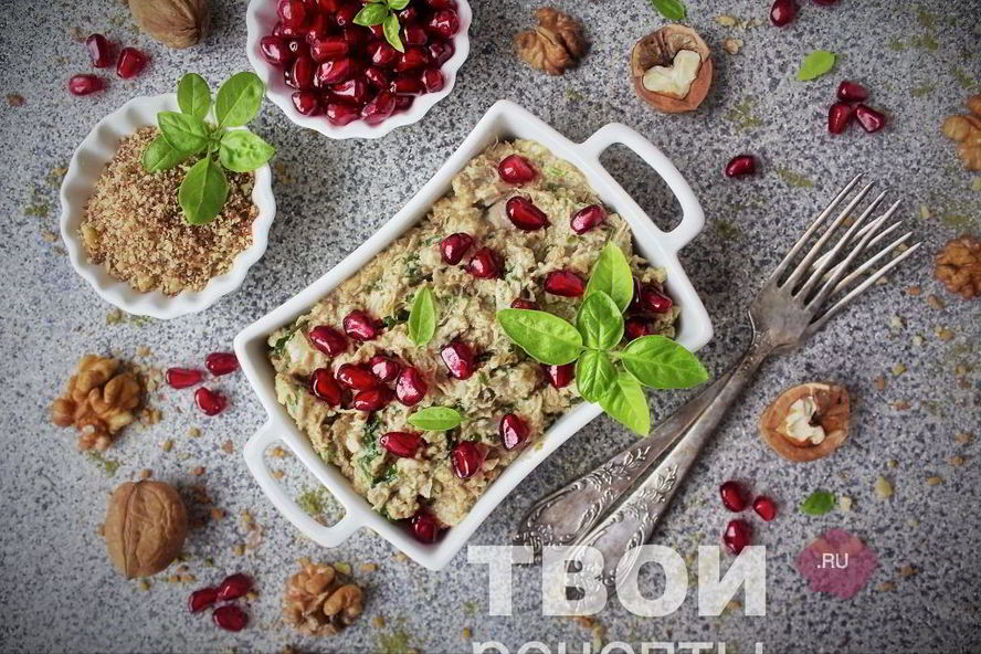 Рецепт сациви из курицы по-грузински