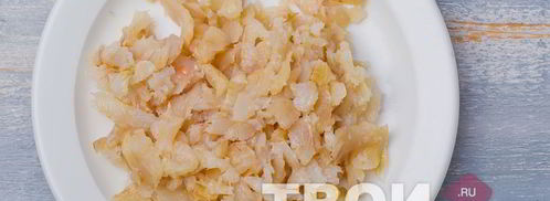 тартар домашний. Шаг 4