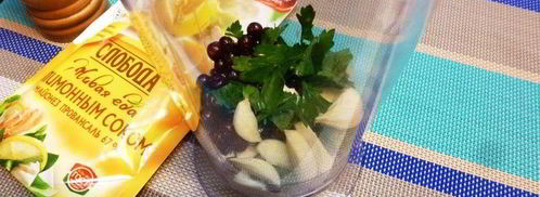 тартар из муксуна с брусничным соусом. Шаг 3