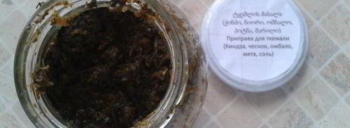 сливовый соус ткемали. Шаг 6