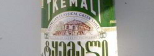 утка в соусе ткемали с медом. Шаг 3