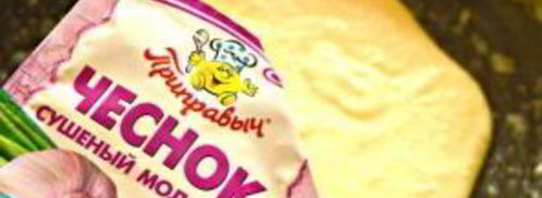 сметанно-сырный соус. Шаг 7