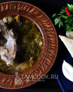 Борщ из баранины