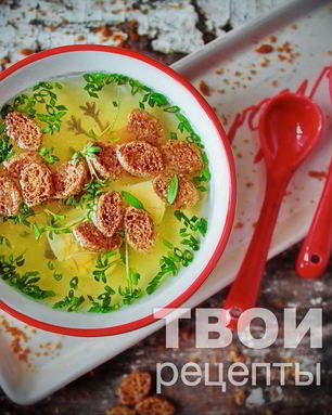 Бульон из костей