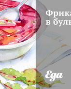 Фрикадельки в бульоне