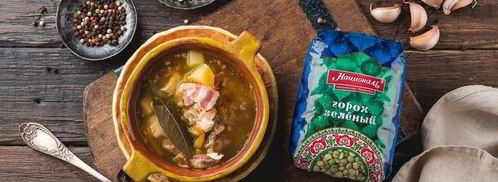 гороховый суп по-немецки. Шаг 7