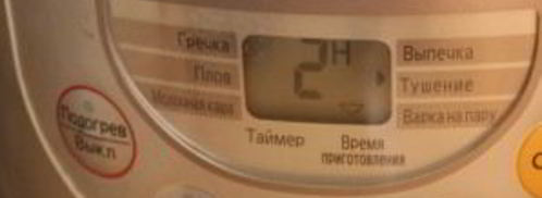 гороховый суп с мясом в мультиварке. Шаг 3