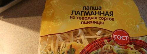 лагман из свинины. Шаг 24