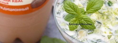 окрошка-мохито. Шаг 8