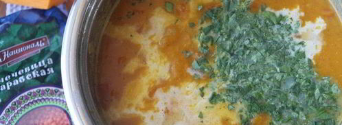 чечевично-тыквенная похлебка. Шаг 18