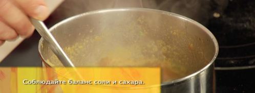 итальянская рыбная похлебка. Шаг 4