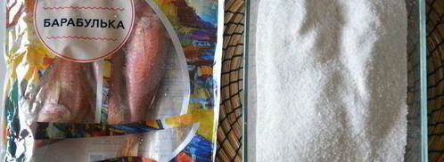 рыба в соли. Шаг 5