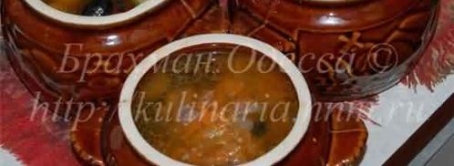 солянка сборная мясная. Шаг 46