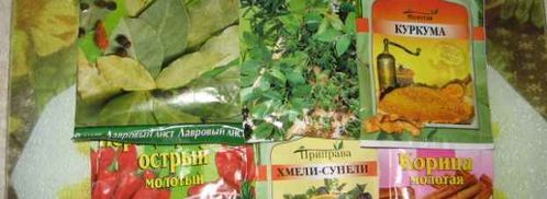 грузинский суп харчо. Шаг 13