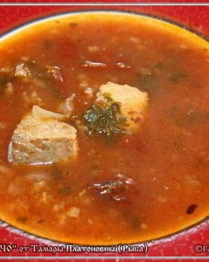 Харчо из рыбы по принципу Сулаквелидзе