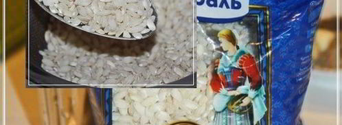 харчо из рыбы по принципу сулаквелидзе. Шаг 14