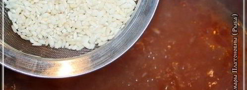 харчо из рыбы по принципу сулаквелидзе. Шаг 15