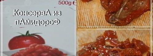 харчо из рыбы по принципу сулаквелидзе. Шаг 10