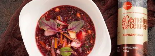 освежающий свекольник с квасом. Шаг 9