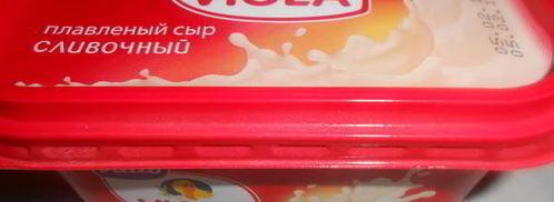 сырный суп с грецким орехом. Шаг 3