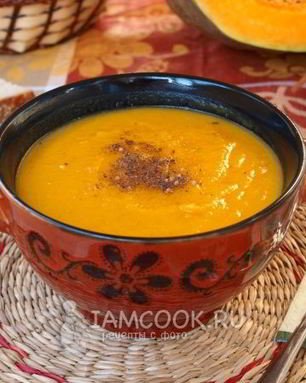 Тыквенный крем-суп