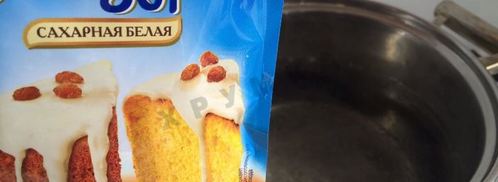 капкейк с глазурью. Шаг 12